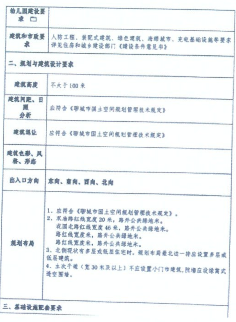 截屏2025-02-19 16.08.22.png